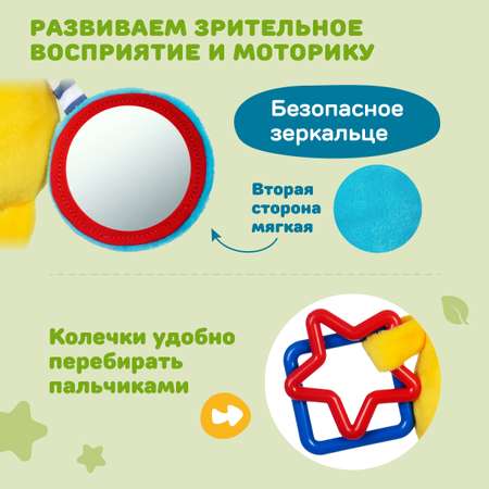 Игрушка Жирафики подвеска Утенок