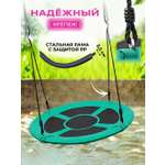 Качели Perfetto Sport полотно 100 см зелёные BS-06