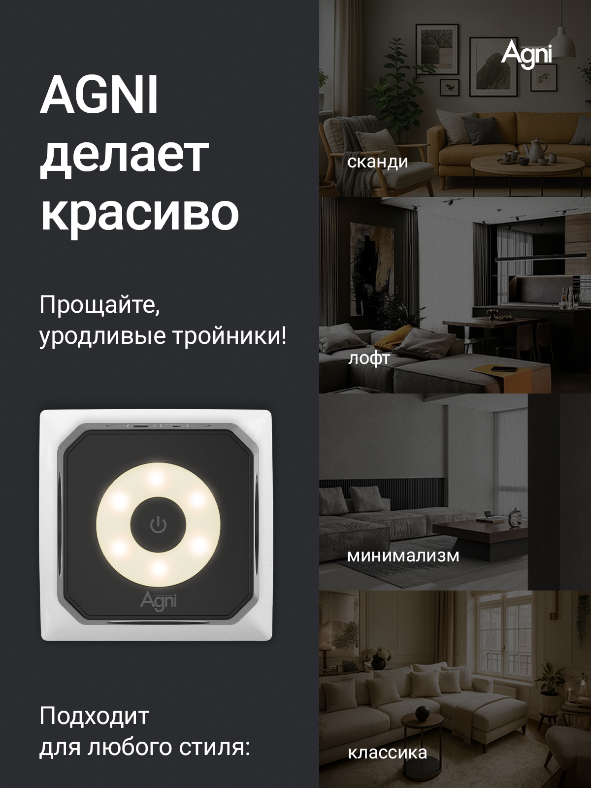 Разветвитель сетевой AGNI TP-WJ2U3E-L - фото 7