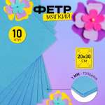 Набор для творчества Magic 4 Hobby шитье