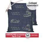 Комплект наволочек СКАЗКА. Котики Грей
