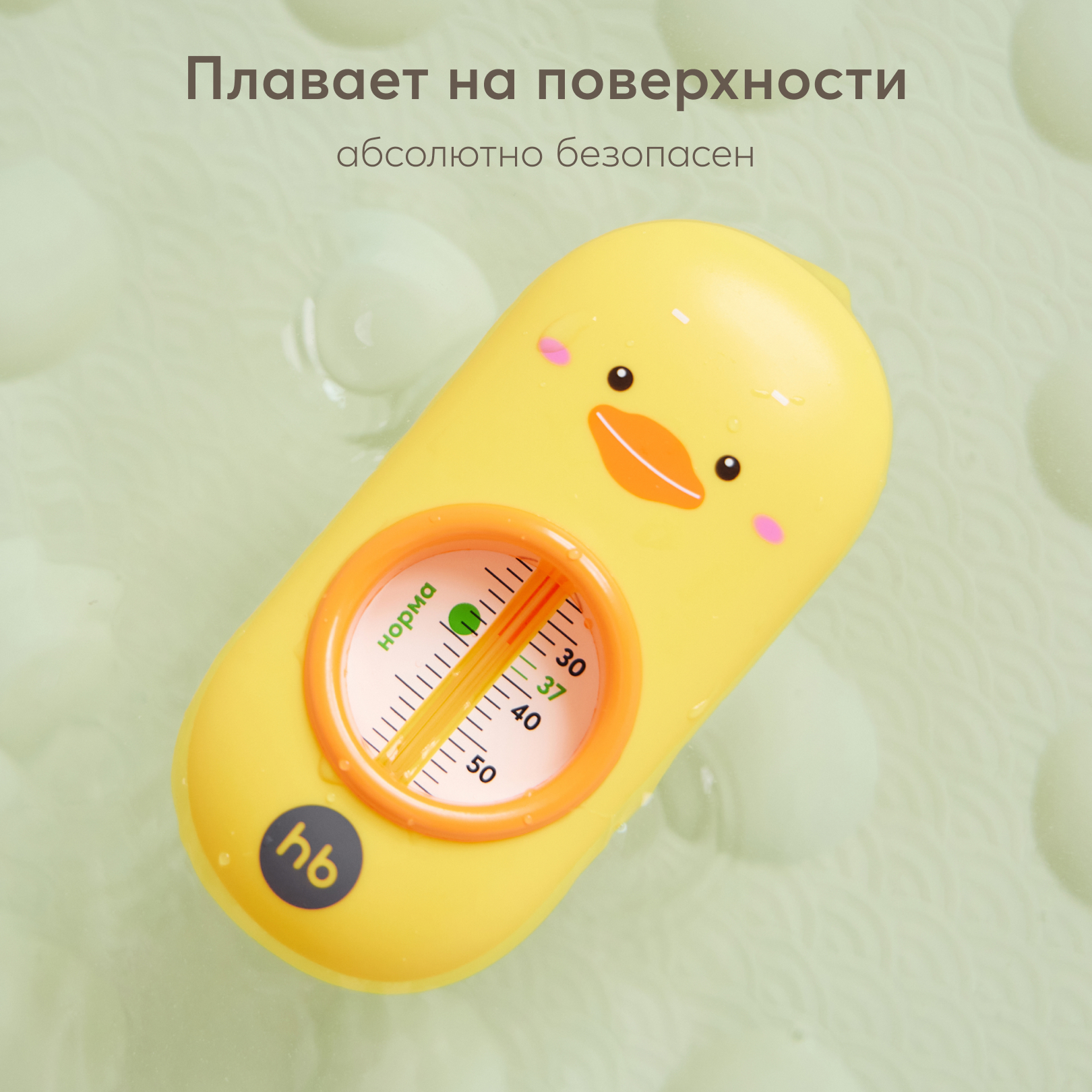 Термометр Happy Baby - фото 8