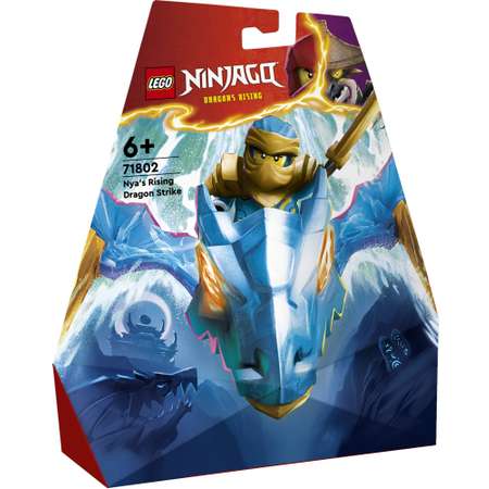 Конструктор LEGO NINJAGO Удар восходящего дракона Ная блочный