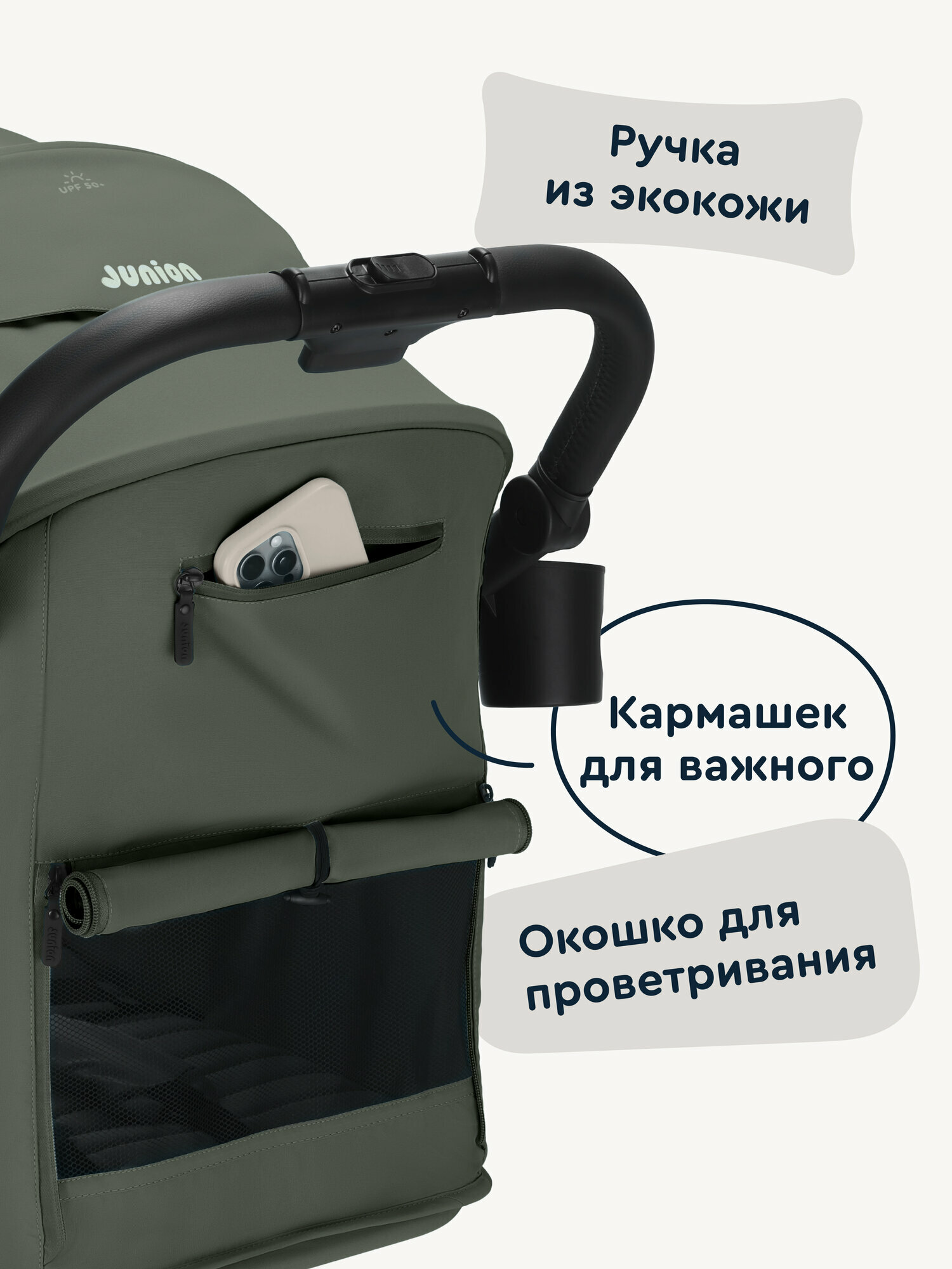 Коляска прогулочная Junion Fasti зеленый - фото 14