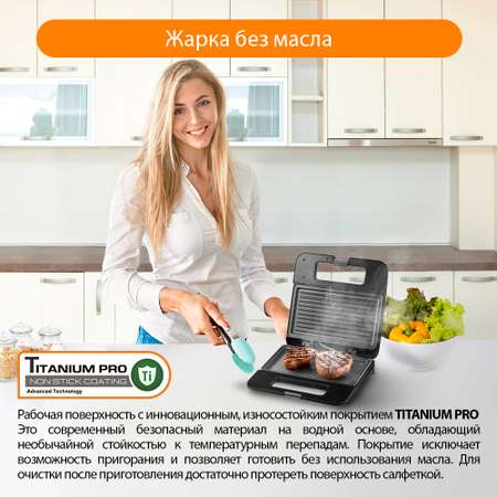 Бутербродница электрогриль HOME ELEMENT HE-SM551