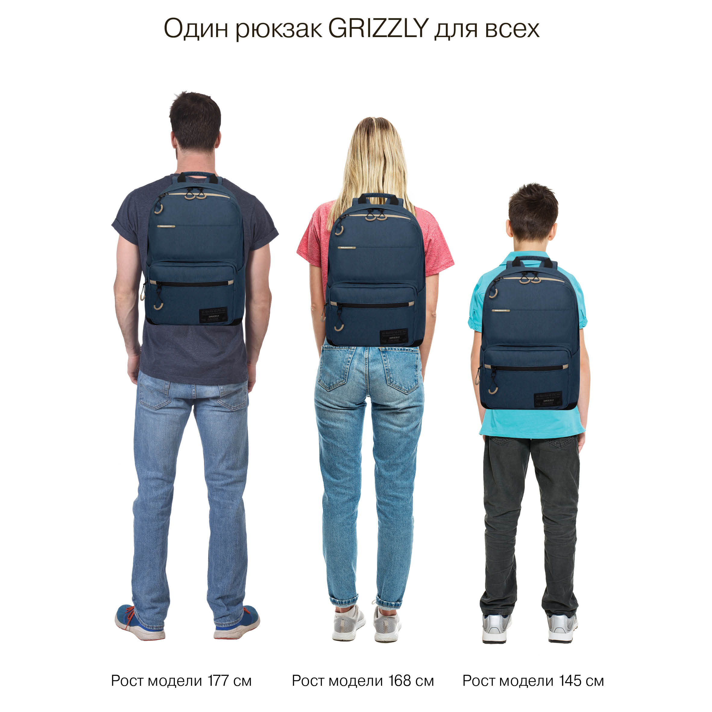 Рюкзак Grizzly для мальчика - фото 14