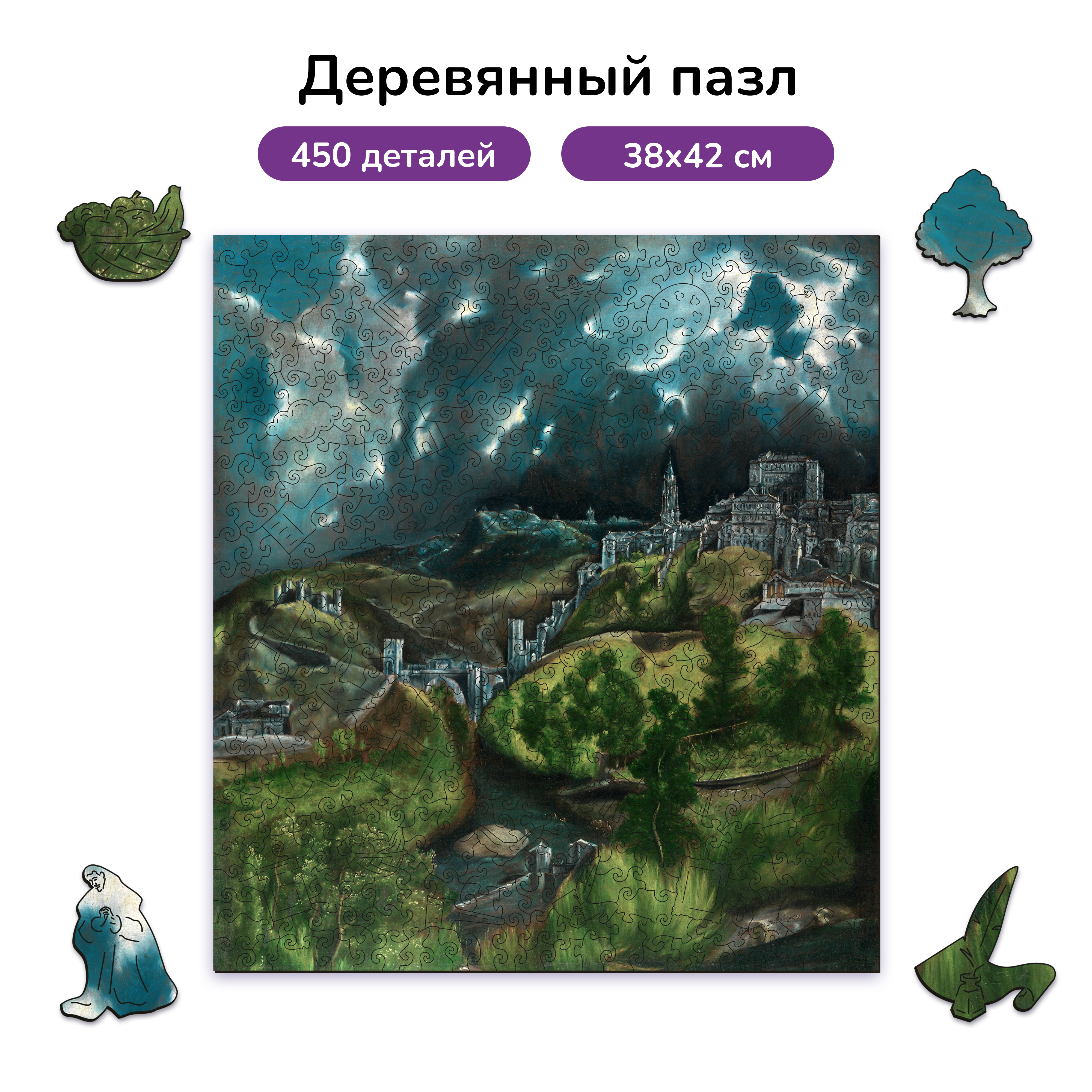 Пазл Active Puzzles деревянный - фото 1