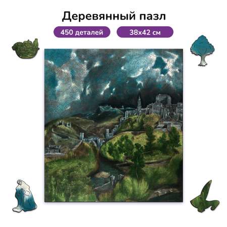 Пазл Active Puzzles деревянный