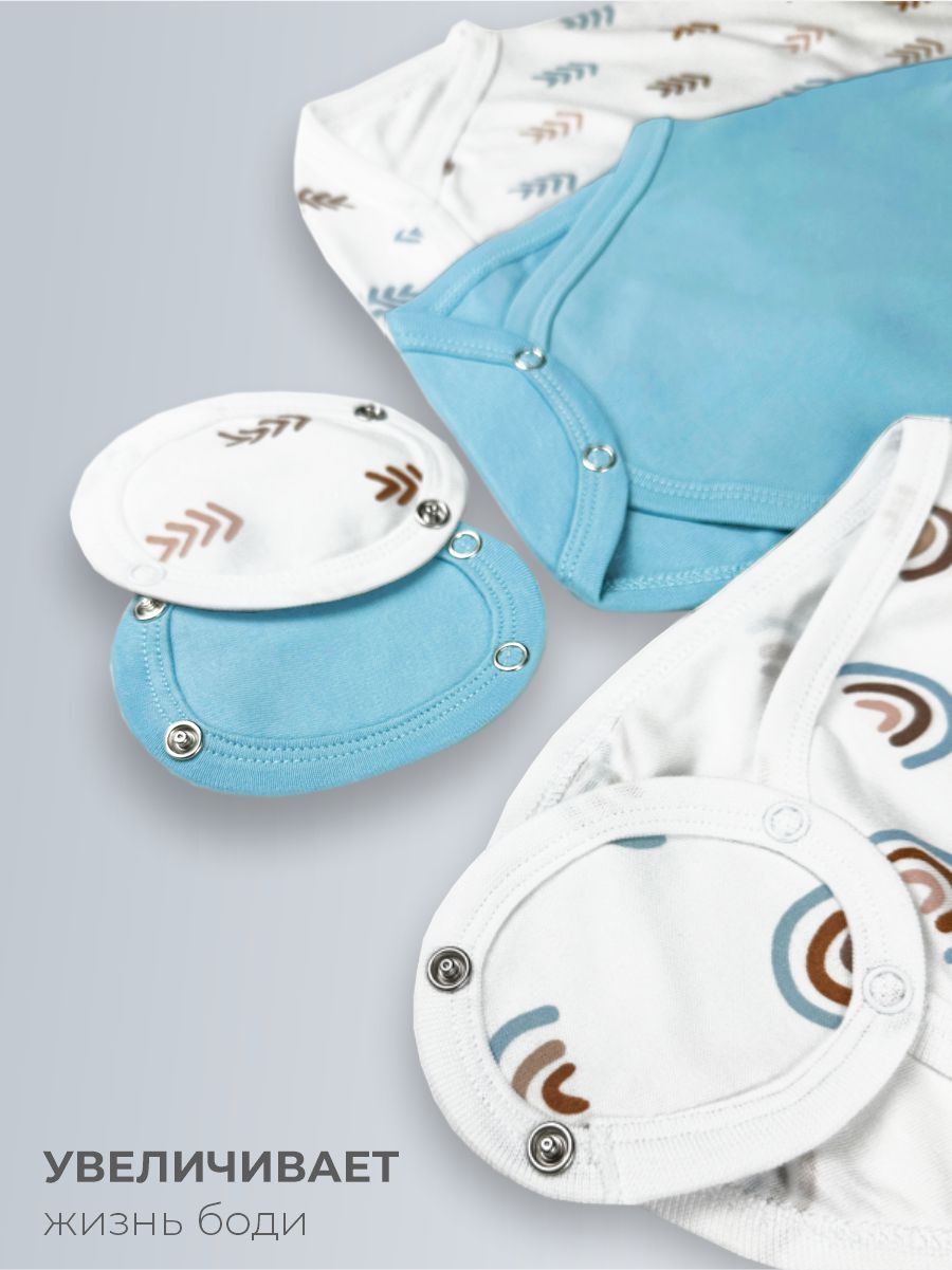 Удлинители для боди 3 шт ШВЕЙНЫЕ ИСТОРИИ Удлрадуга - фото 3