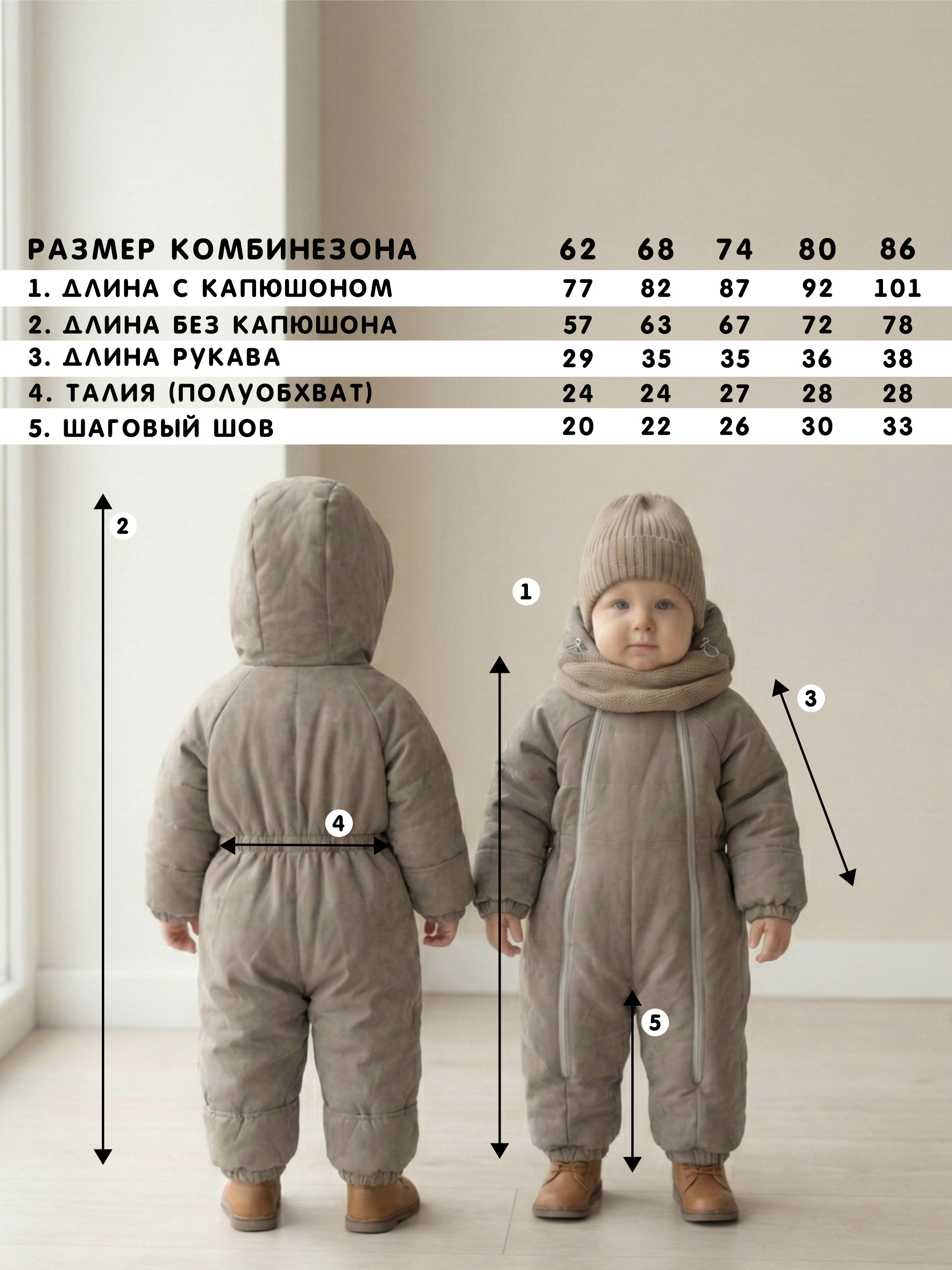 Комбинезон СОННЫЙ ГНОМИК 2315/4 - фото 7