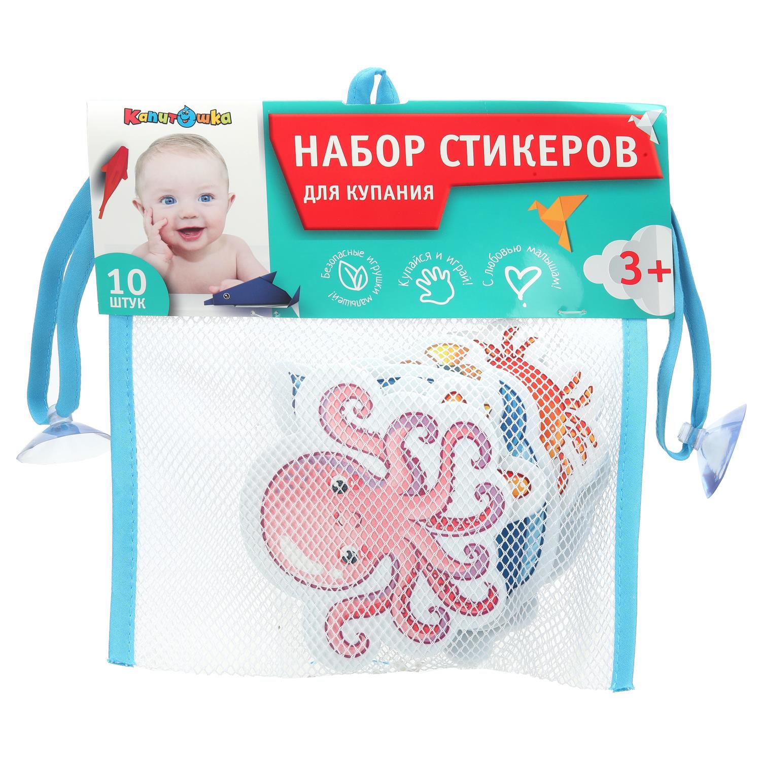 Игрушка Играем вместе - фото 1