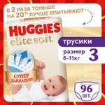 Трусики Huggies Elite Soft 3 (6-11 кг) 96 шт.