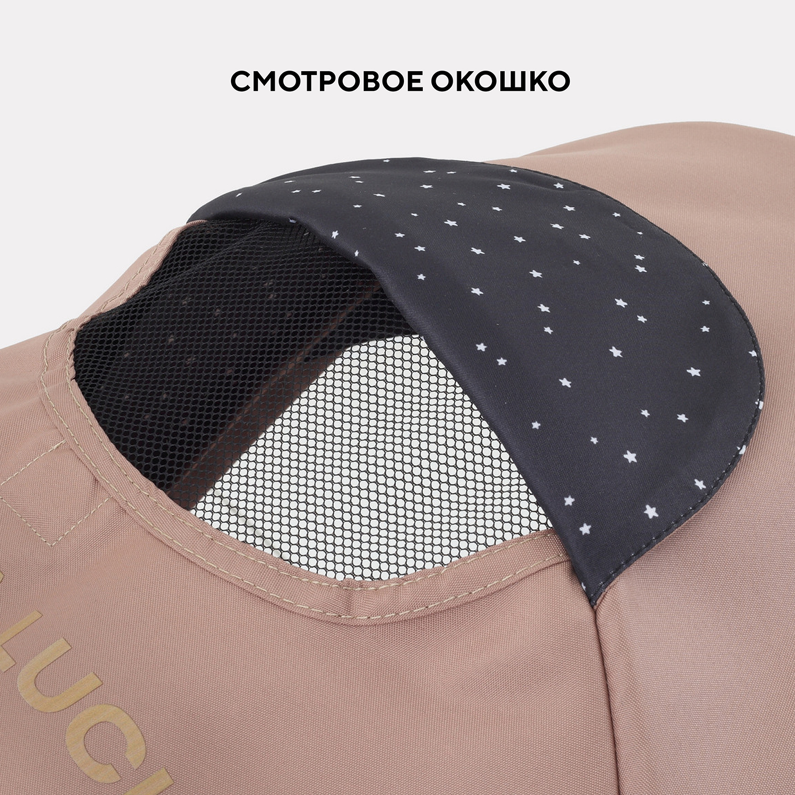 Коляска прогулочная Rant Basic Joy бежевый - фото 7