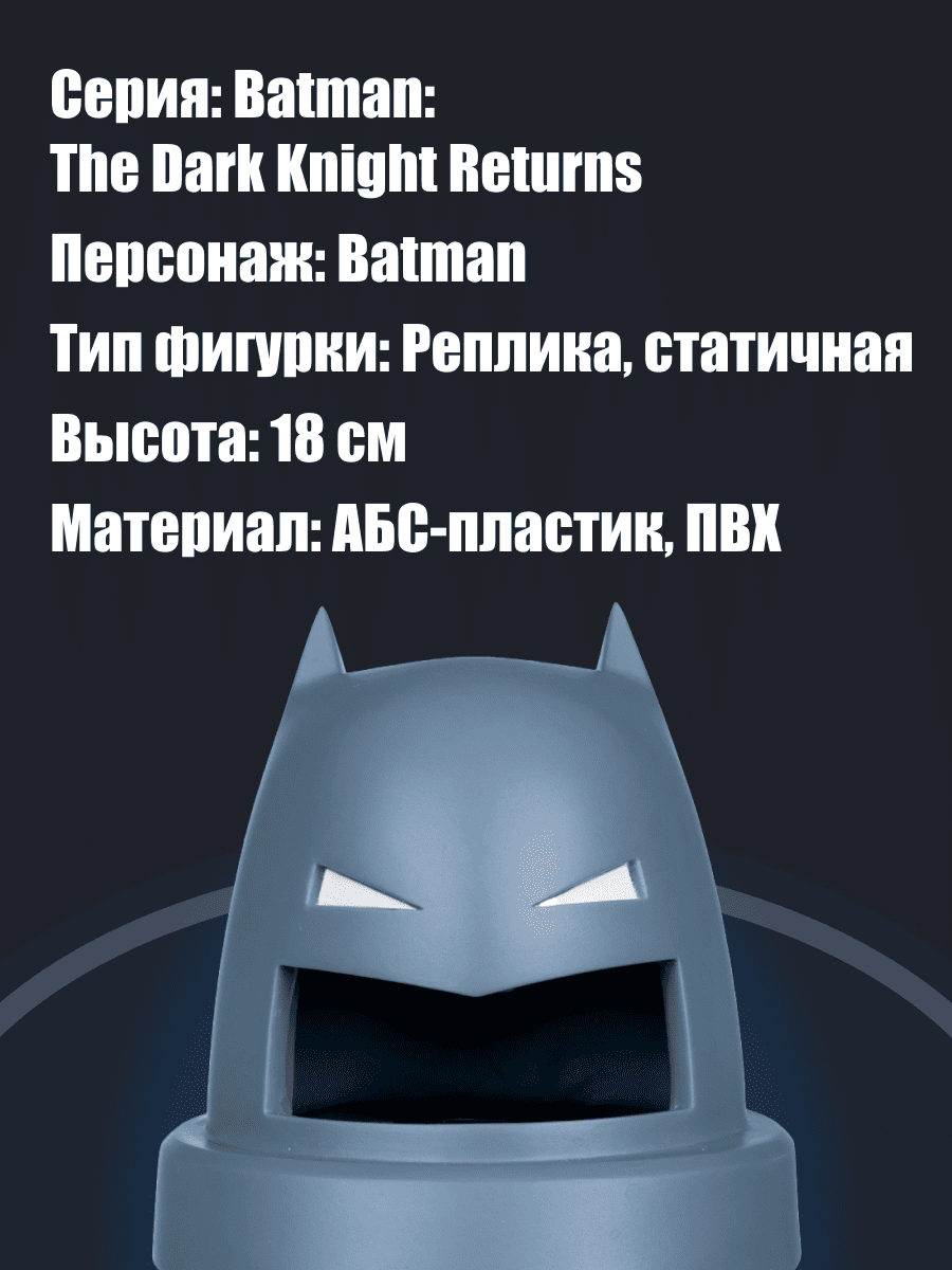 Фигурка McFarlane Toys - фото 3