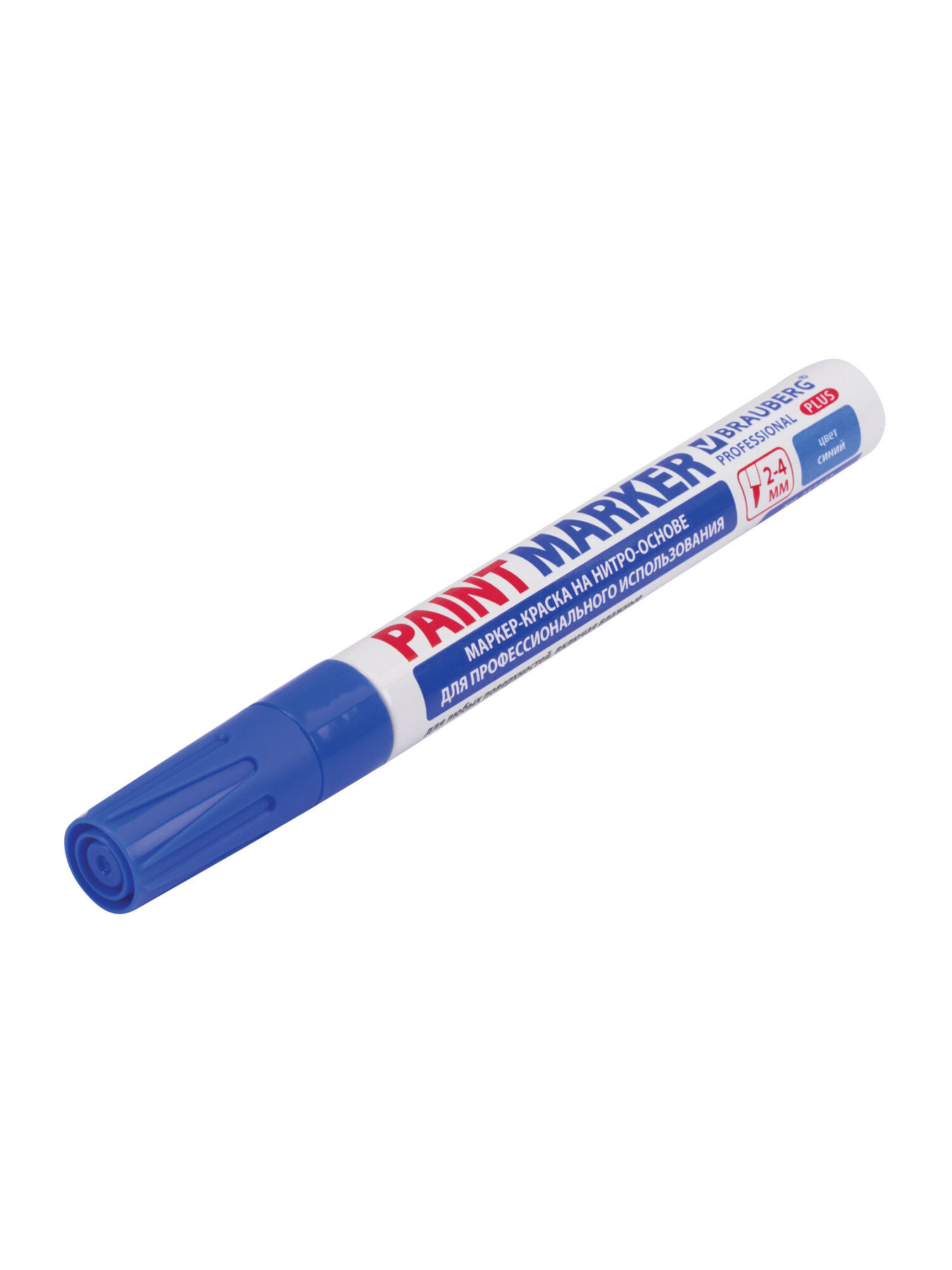 Маркеры Brauberg 1 шт. - фото 21