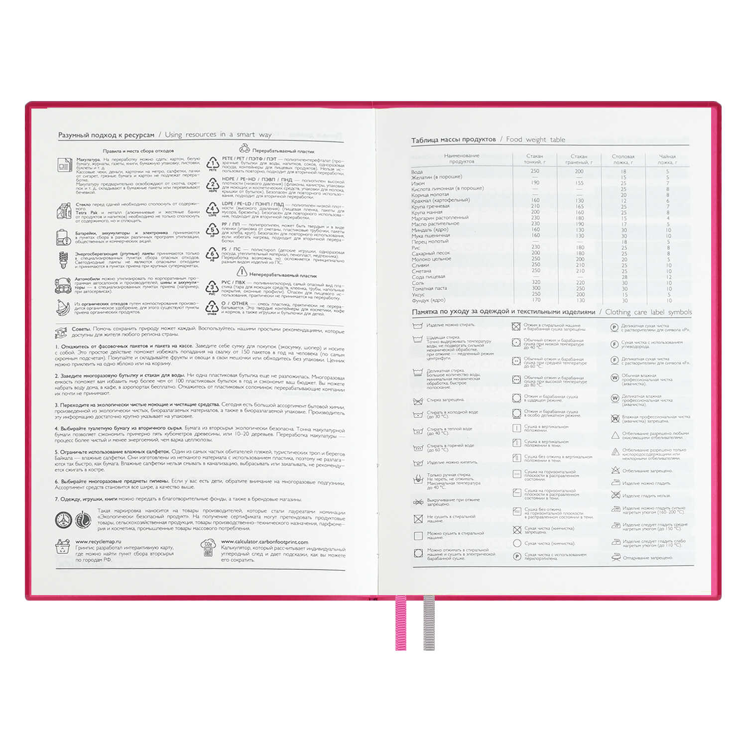 Ежедневник Феникс + ESCALADA 120 лист. - фото 20