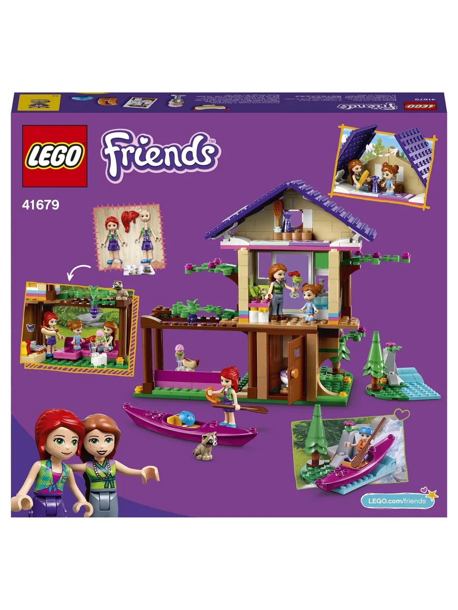 Конструктор LEGO Friends 326 дет. - фото 6