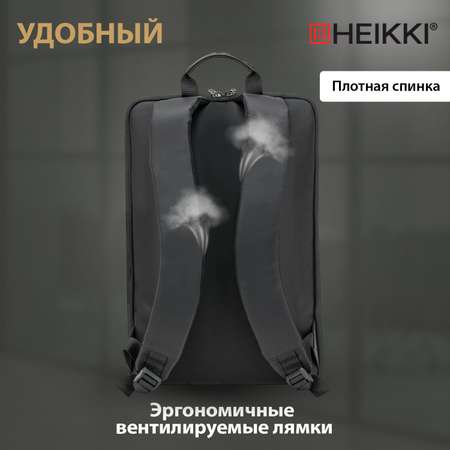 Рюкзак HEIKKI