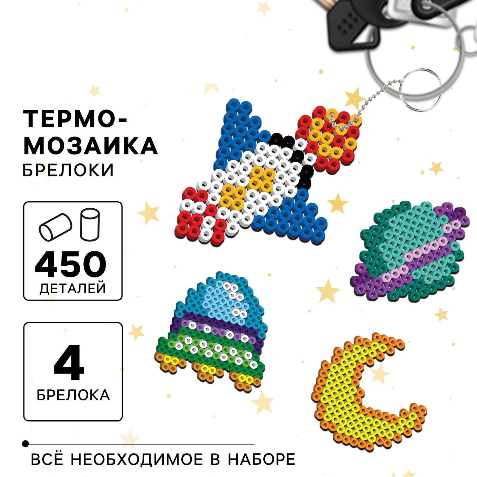 Термомозаика Школа Талантов - фото 1