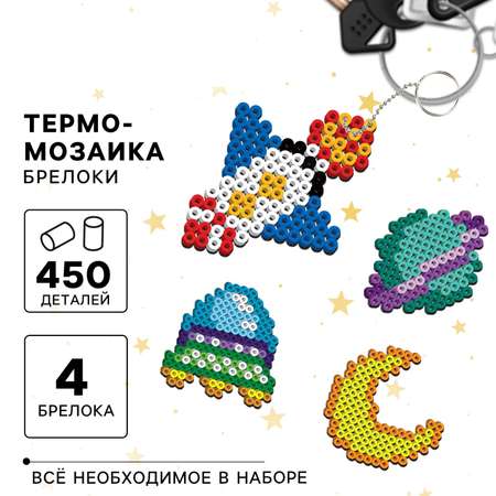 Термомозаика Школа Талантов
