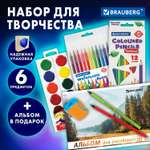Набор для рисования Brauberg 6 шт.
