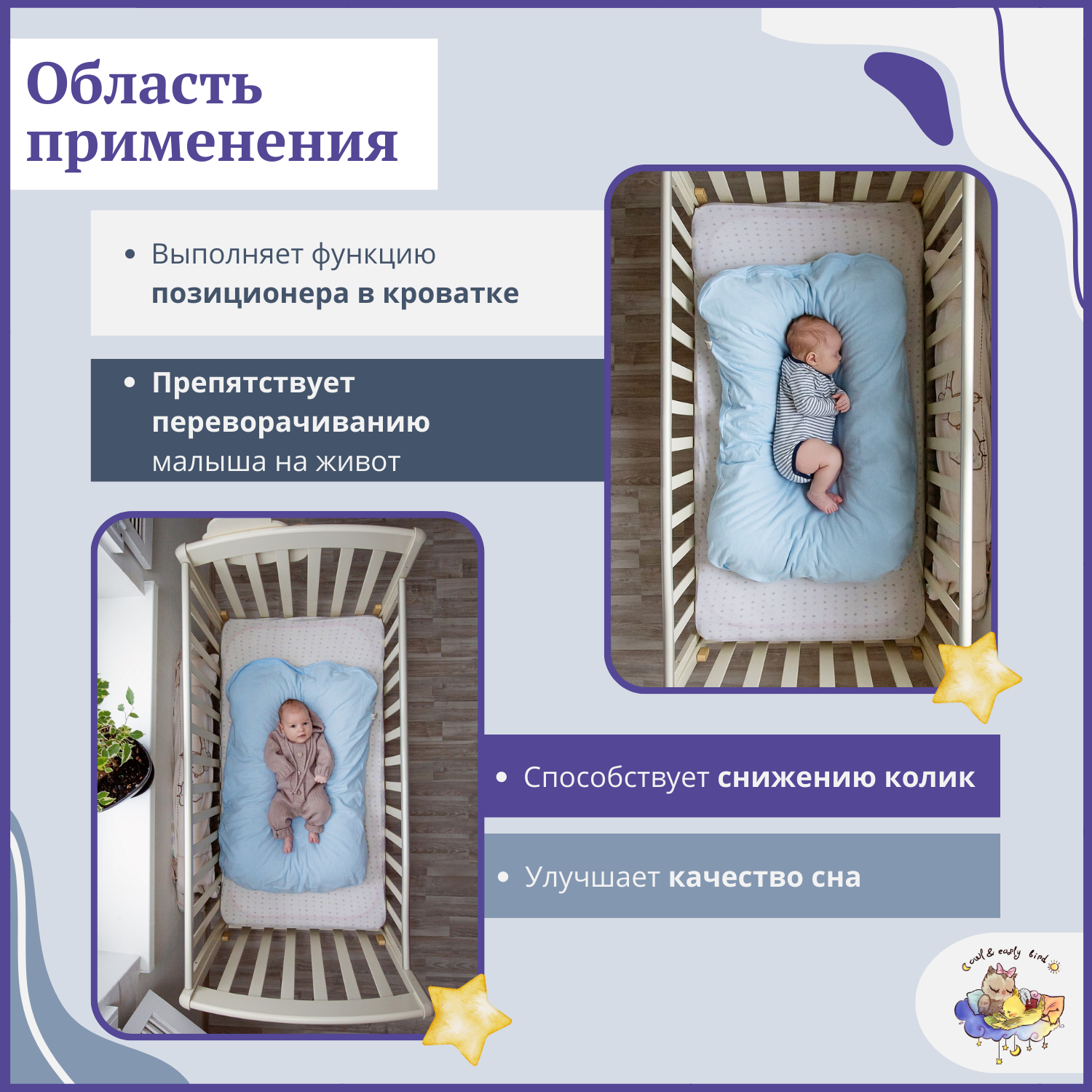 Матрас Owl and EarlyBird 100х70 - фото 5