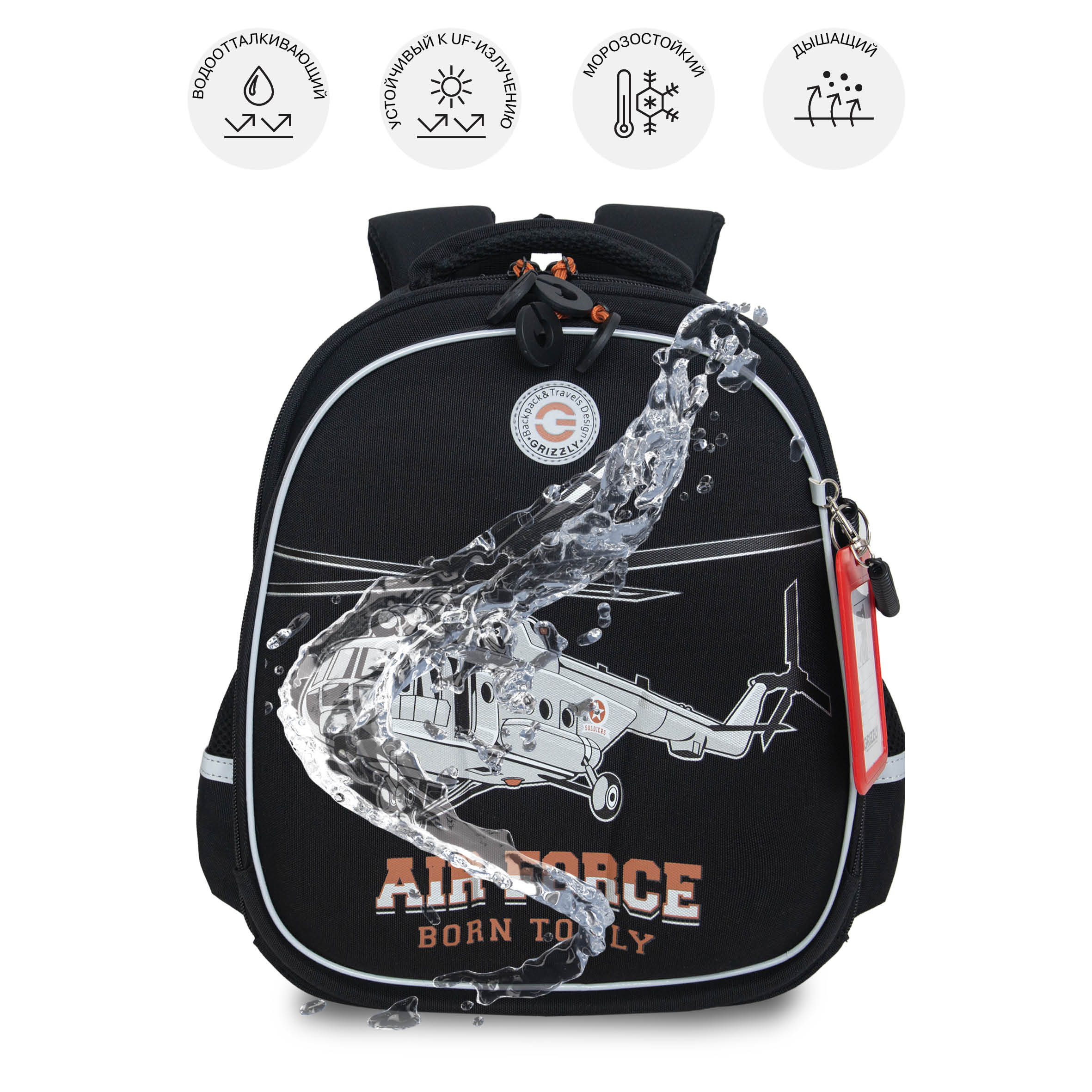 Ранец Grizzly Вертолет - фото 9