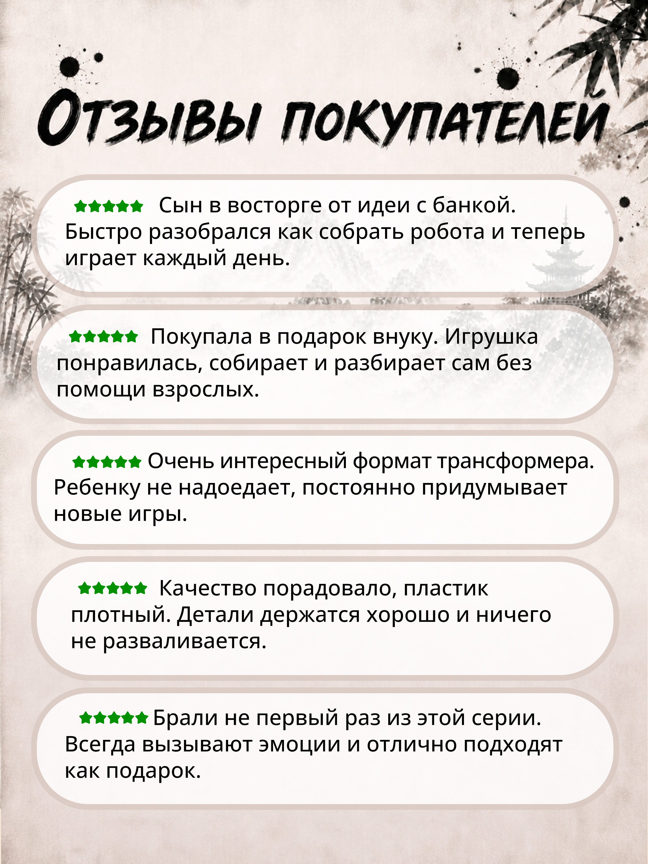 Фигурка Bondibon трансформер Робот Солдат 2в1 - фото 8
