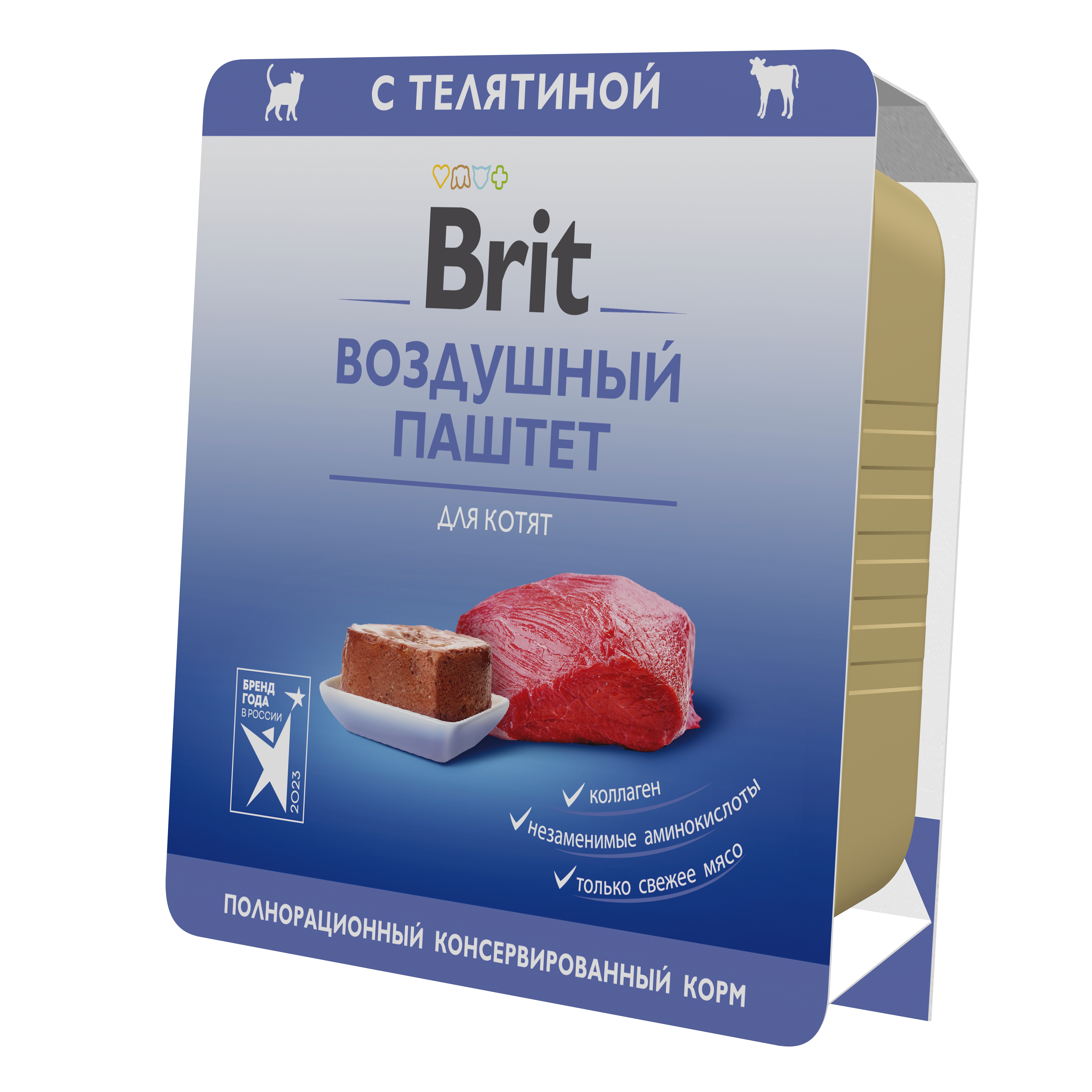 Корм для котят Brit 100г паштет телятина - фото 2
