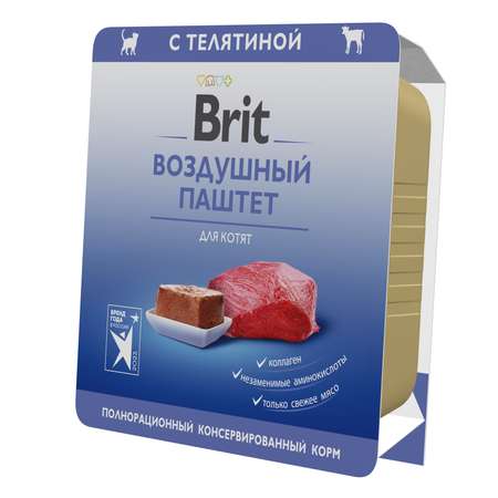 Корм для котят Brit 100г паштет телятина
