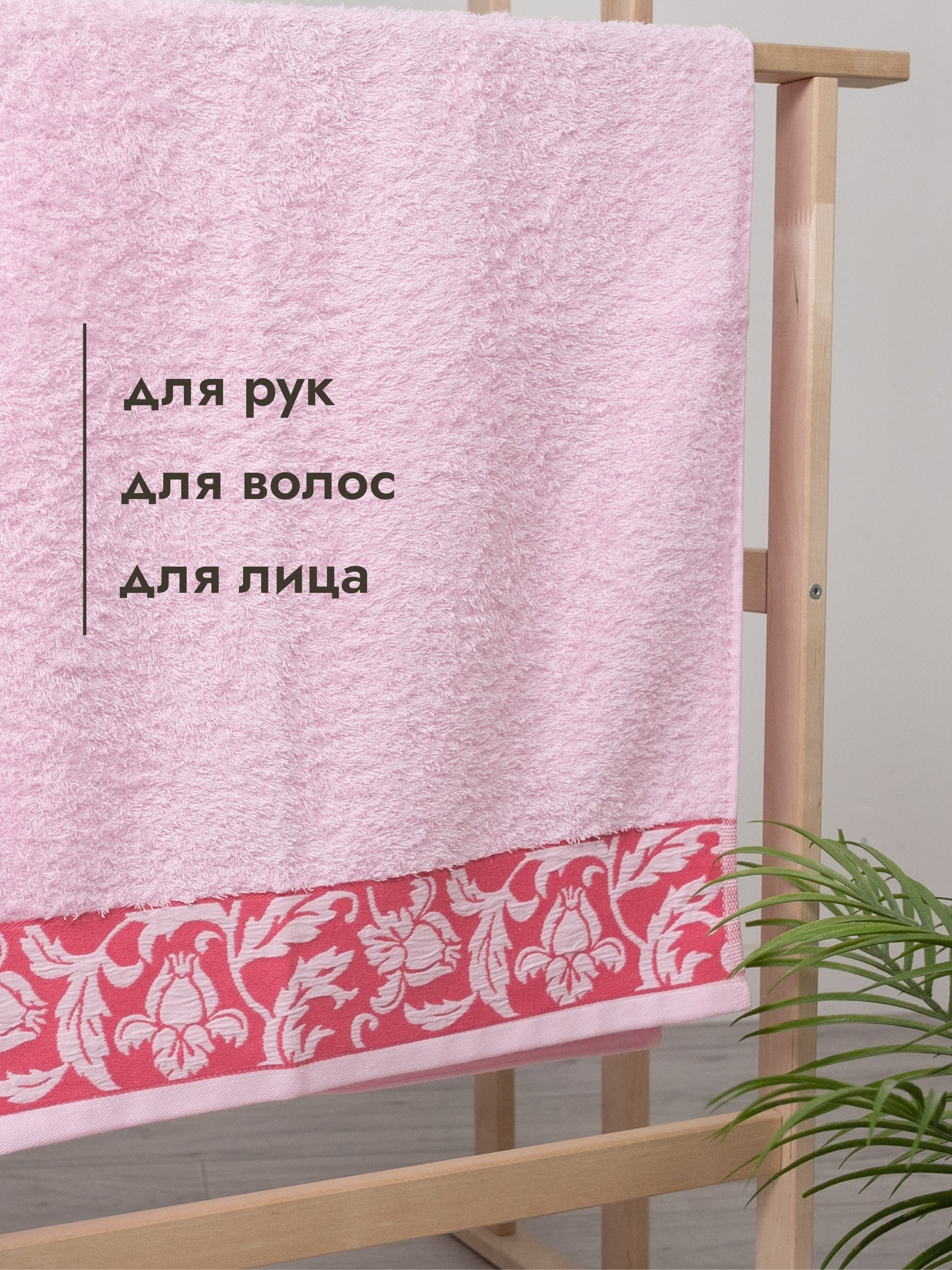 Полотенце Wellness Акация 70 x 140 см 1 шт. - фото 8