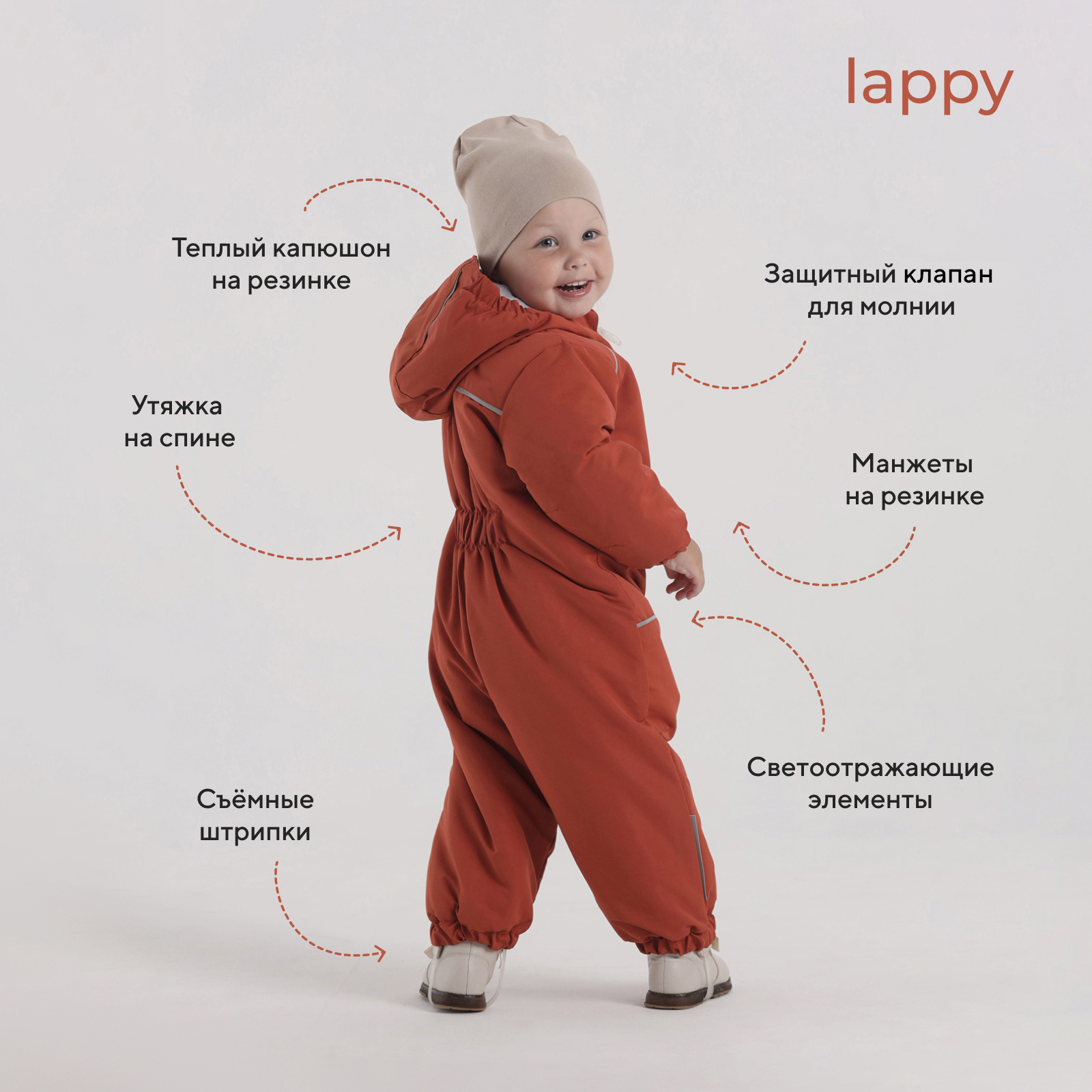Комбинезон MOWbaby orange 157/7 - фото 3