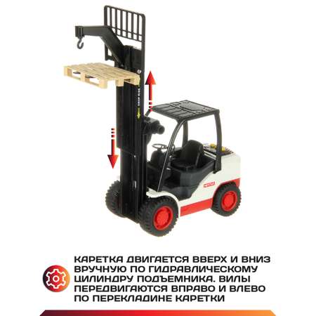Погрузчик Veld Co