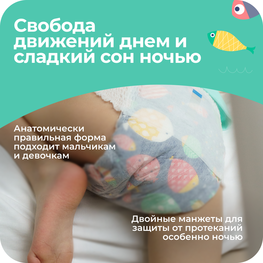 Трусики Offspring XXL (15-23 кг) 24 шт. - фото 7