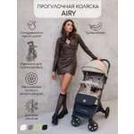 Коляска прогулочная Amarobaby Airy