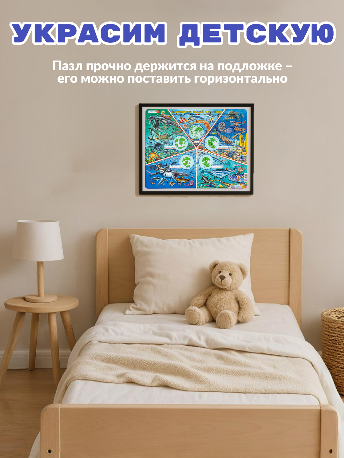 Пазл Larsen 86 элементов классический - фото 9