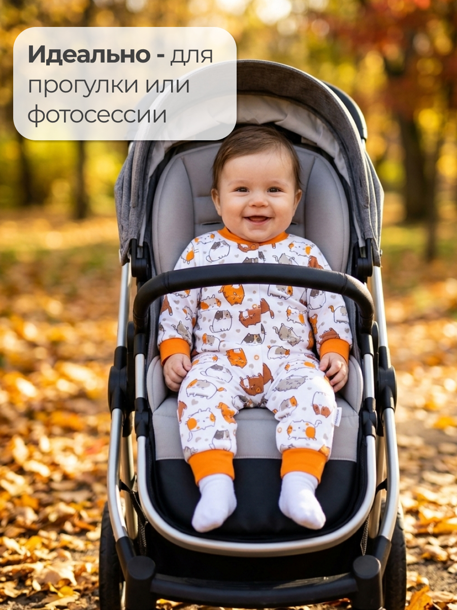 Комбинезон Эскимо 16-4132 - фото 6