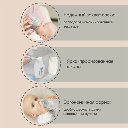 Бутылочка Paomma Anti-Colic 240 мл