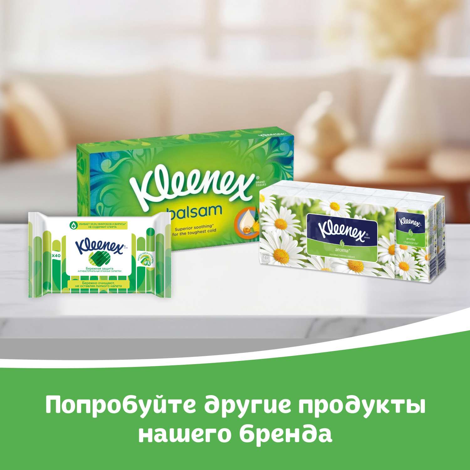 Влажные салфетки Kleenex антибактериальные 40 шт. - фото 8