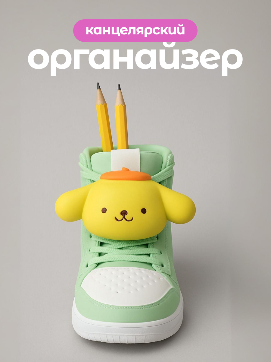 Подставка для карандашей iLikeGift - фото 1