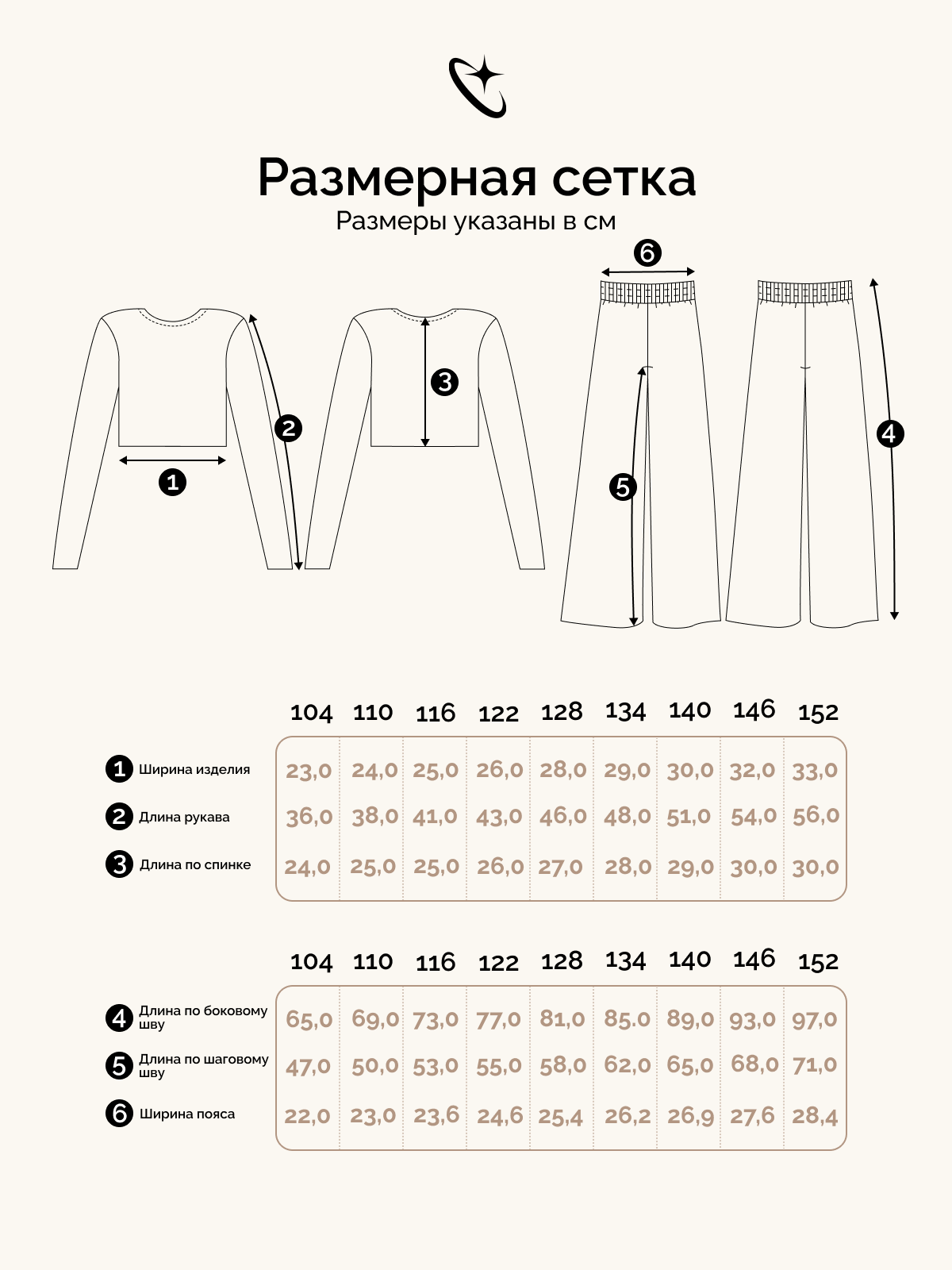 Топ и брюки Crimea Baby Milu/fuchsia - фото 3