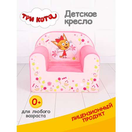Кресло детское Кипрей Три кота Карамелька