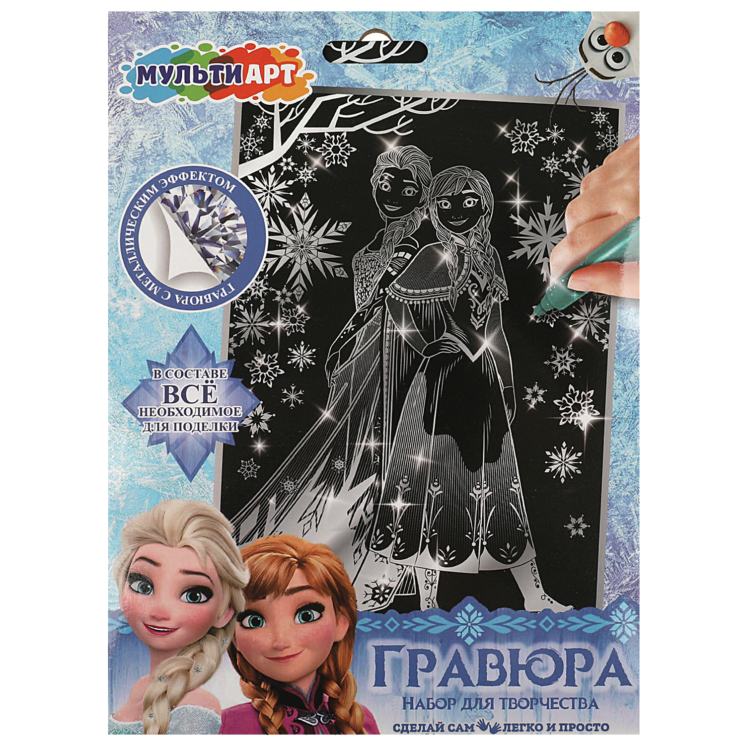 Гравюра Multiart Голубая принцесса - фото 2