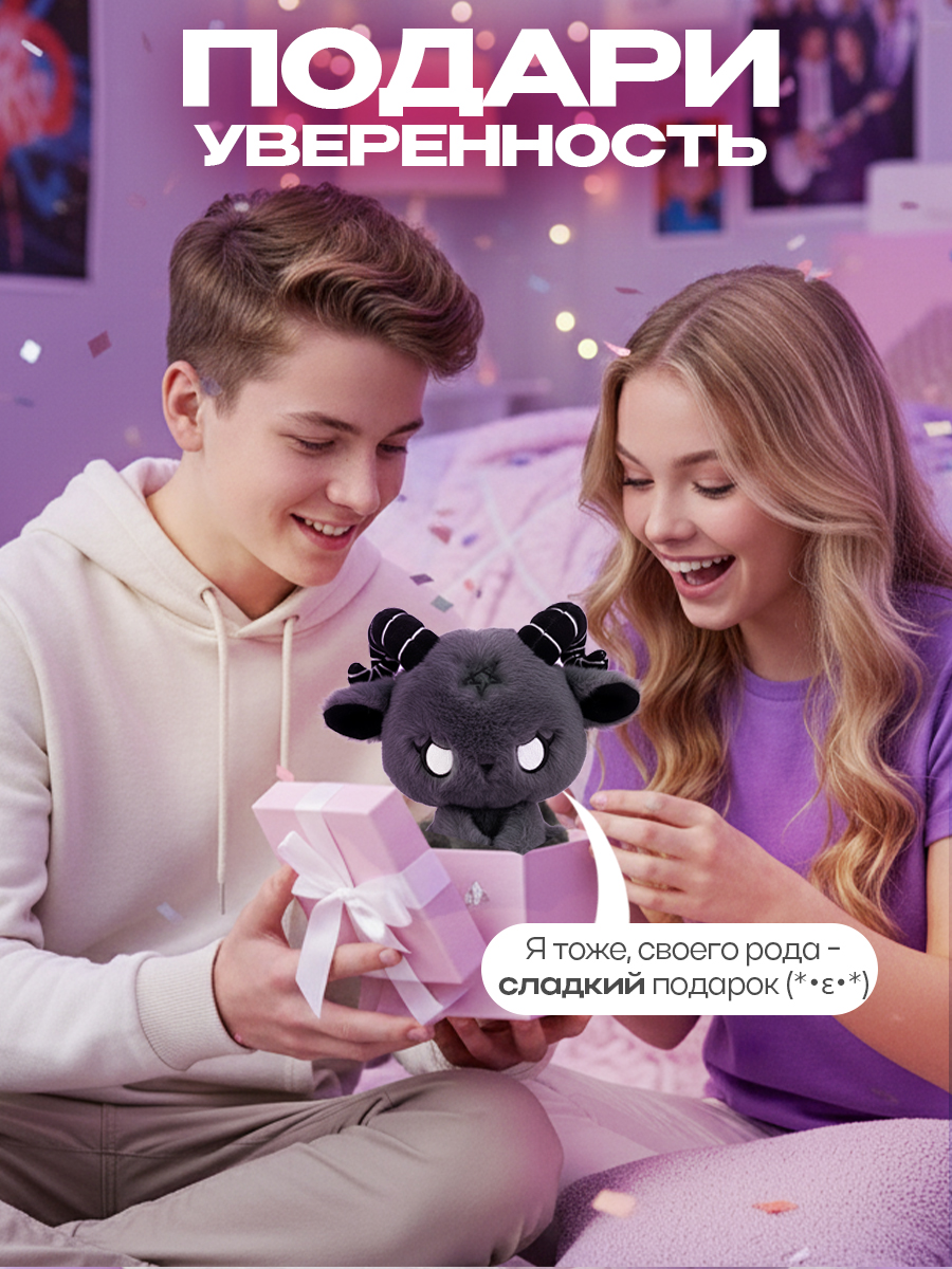 Мягкая игрушка Balori Лисенок - фото 11