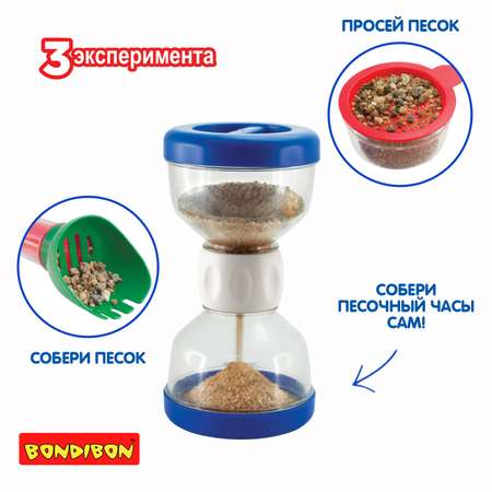 Набор для опытов Bondibon