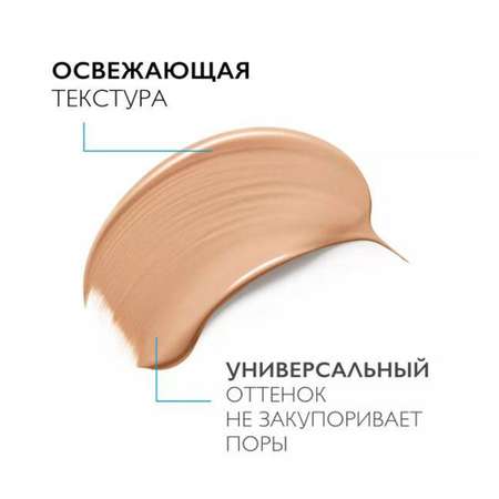 Крем La roche posay 50 мл