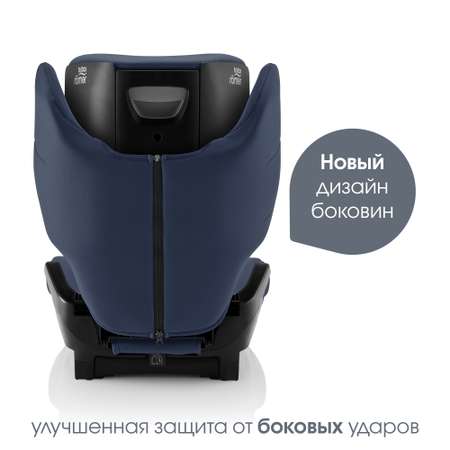 Автокресло Britax Roemer Adventure Night Blue 2/3 (15-36 кг)