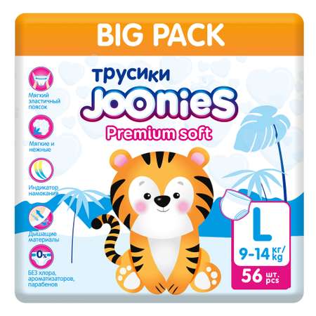 Трусики Joonies Premium Soft L (9-14 кг) 56 шт.