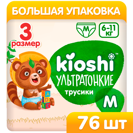 Трусики Kioshi M 76 шт.