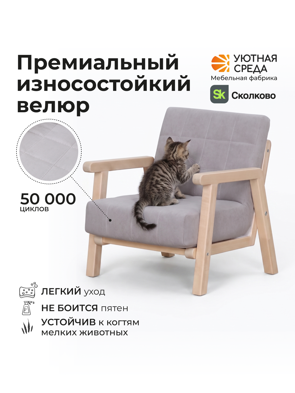 Кресло Уютная среда с подлокотником серый - фото 4